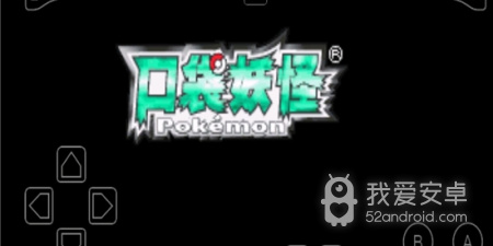 口袋妖怪荒芜的世界超全版本手游合集