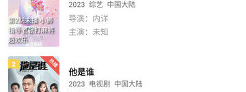 和蓝天视频一样的app合集