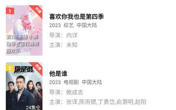 和蓝天视频一样的app合集