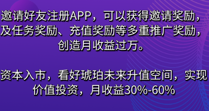 和琥珀视频同款的app合集