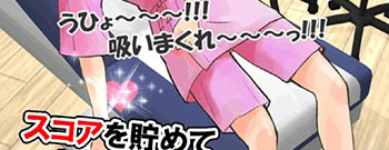 触摸深睡的妹妹手游排行榜