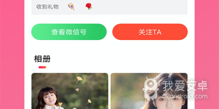 周口附近约会app合集