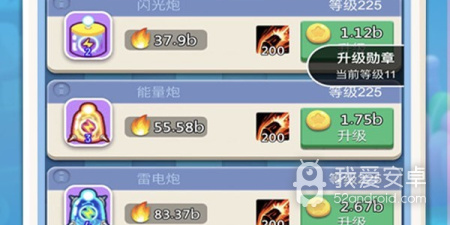 最好玩的策略塔防手游合集