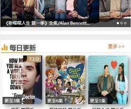 91美剧所有版本app合集