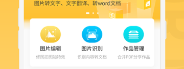 便捷的图片编辑app合集