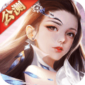 斗破修仙福利版