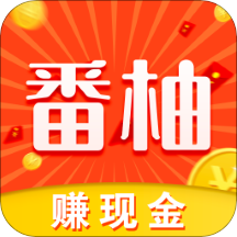 番柚短视频无限制版