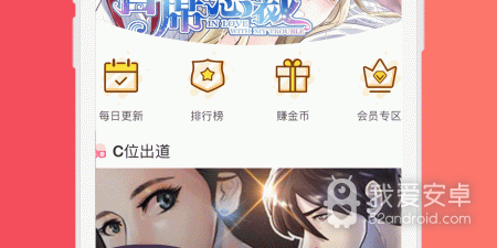 小草漫画历史版本app合集