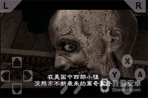 生化危机2hd经典版