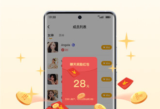 颜值打分app合集