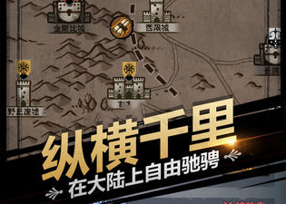 钻石题材手游合集
