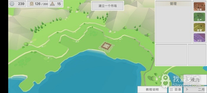 古希腊建造者无限银币版