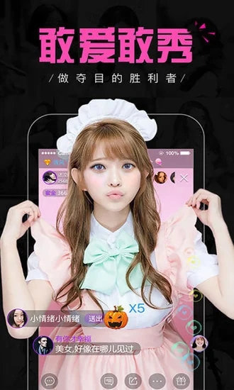 银杏视频yxsp_v5apk