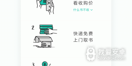 二手手表回收app合集