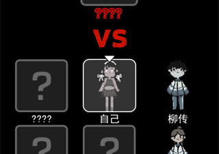 高玩必备的恐怖闯关手游合集