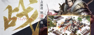 乱世生存类游戏合集