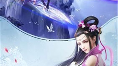 和主宰仙侠同款的手游合集