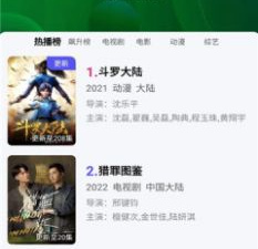 跟轻简视频相似的app合集