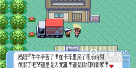 口袋妖怪迷失夜5手游合集