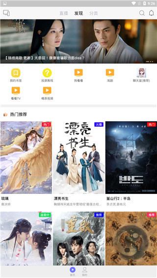 乐猫tv电视版