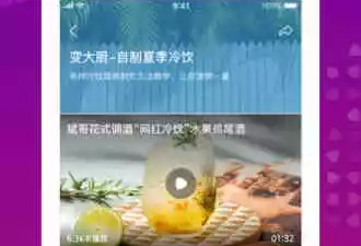和火锅视频一样的app合集