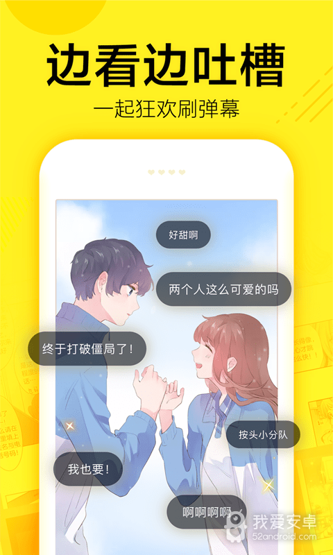 尚合动漫永久免费版