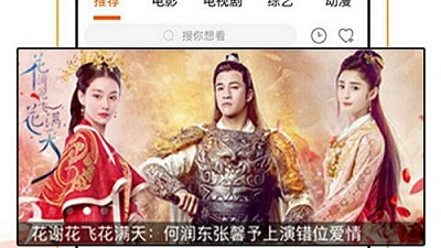 国内精品视频app合集