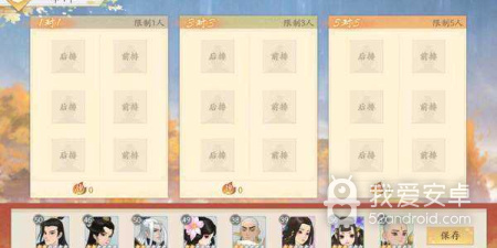 类似绯色修仙录的手游合集