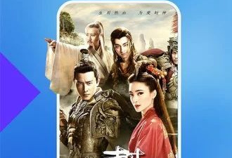 蓝天影视破解版app合集