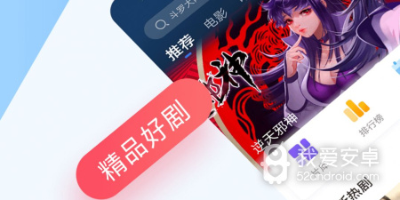 巴顿影视app合集