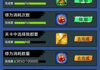 像悟空修仙的手游合集