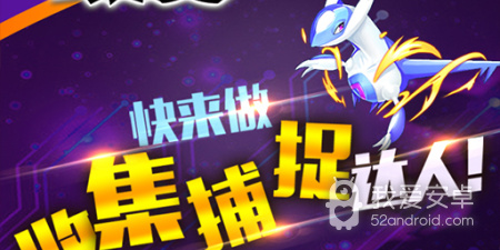 战斗吧精灵手游合集