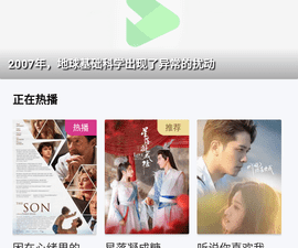 适合年轻人看视频的app合集