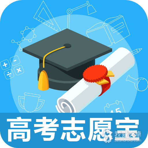 湖北高考志愿填报指导
