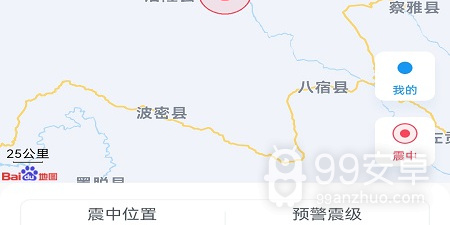 全网都在用的地震预警app合集