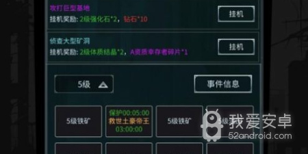 跟完美修真一样的手游合集