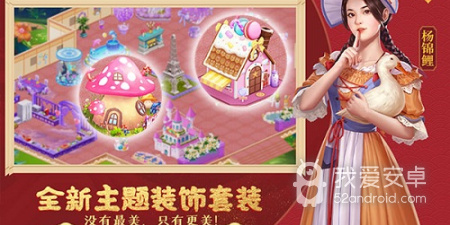 中餐厅手游合集