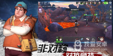 非对称竞技社交互动手游合集