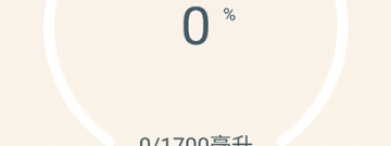 定时发微信app合集