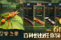 小小蚁国特化蚁如何培养