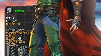 明星代言的裁决传奇手游合集