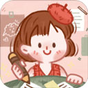 念念手账最新版