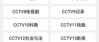 和影迷天堂相似的app排行榜