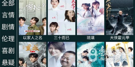 与如意影视类似的app合集