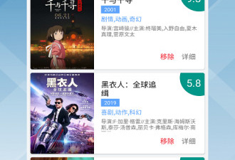 免费高清国产午夜视频app合集