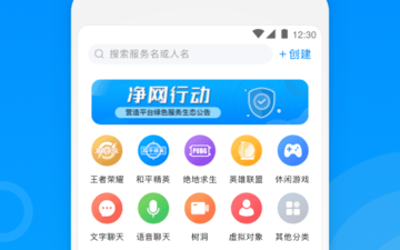 线下陪玩接单平台app合集
