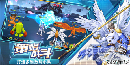 二次元策略养成手游合集