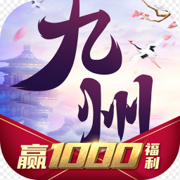 九州仙剑传爽服