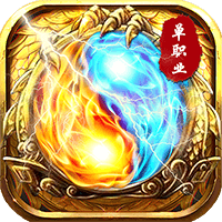 热血合击互通版