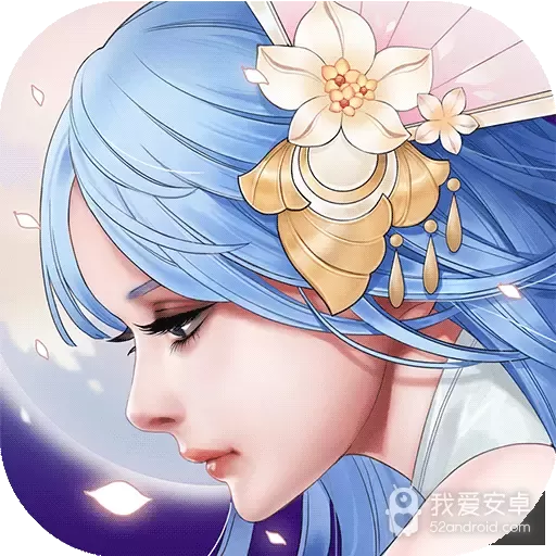 戮天之剑(0.05折)